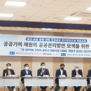 경안동행정복지센터 대회의실 이미지