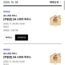 스위트 하우스 네이버블로그