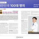 영통척튼튼의원 이미지