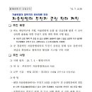 중동지구대 이미지