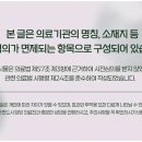 신중동한의원 네이버블로그
