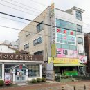 사동당구장 이미지