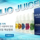 홀릭홀릭 이미지