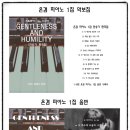 온겸피아노 이미지