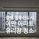 이안1길 이미지