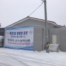 수2리경로당 이미지