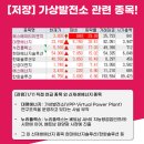 에스에이티태양광발전소 이미지
