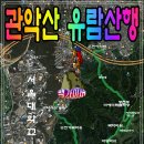 둘레길3코스민박 | 봉천동 마애미륵불좌상-상봉약수터-파이프능선 가는길-목탁바위-마당바위-해태상-승천거북바위능선...