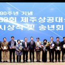 주영인쇄사 헤드라인제주
