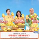 신세계농장 이미지