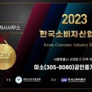 뉴미소공인중개사사무소 이미지