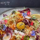 이태원동맛집 이진칸 위치.가격.시간.후기