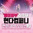 부컴퍼니 이미지