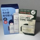 수부지 필수품! 더랩바이블랑두 올리고 히알루론산 딥 토너&amp; 그린 플라보노이드 진정 패드 이미지