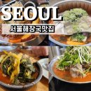 본말감자탕청평점