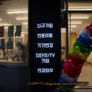 뉴텔레콤 이미지