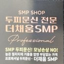 끄러모아미용실