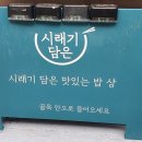 맛있는밥상 이미지