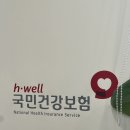 국민건강보험공단 고창출장소 네이버블로그