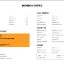 덤보커피 이미지