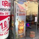 자주가는 대구율하동 1등카페 [더리터 대구율하롯데점] 추천및 후기리뷰
