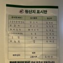 신라양꼬치 이미지