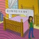 초이짐(CHOI.GYM) | [디즈니 인턴십] FSU 10일간