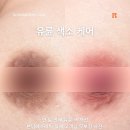 담에스테틱3 이미지