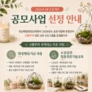 전남제일평생교육원 네이버블로그