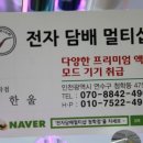 청학전자담배 이미지