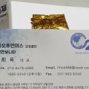 키네마스터를 이용한 동영상 만들기 이미지