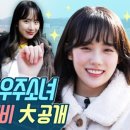 이루리투어 이미지