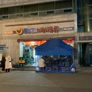 태어나 난생 처음 엄마와 단둘이 떠난 전주 한옥마을 여행 (관상보러갔다가 사주본썰｜전주베스트웨스턴...