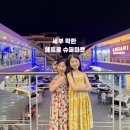 LG슈퍼(마트) 이미지