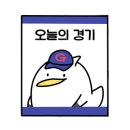 꼬김빱사직야구장점