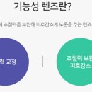 다비치안경밀양점 이미지