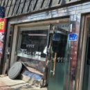 명성한우전문점 이미지