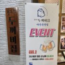 풍덕천두꺼비집아산 네이버블로그