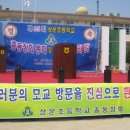 상운초등학교 이미지