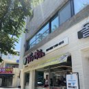 목촌돼지국밥 시청점 | 부산 연산동 시청 점심 맛집 목촌돼지국밥 연산시청점 후기