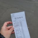삼무국수 제주공항 근처 맛집 🍜 제주 돔베고기국수 제주도 맛집추천