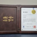 세류한의원 | 2025년 수원특례시 한의사회 총회 후기