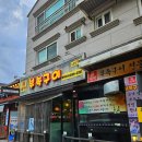 대박막창구이 이미지