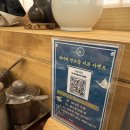 북촌국밥 | “유튜버 햄지국밥집?” 소문난 북촌국밥맛집 북촌무궁화 솔직 후기