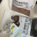 콩타령 | 두바이 쫀득 쿠키 만들기, 피스타치오 스프레드 구매 후기, 카다이프 대체 콩담백면 후기, 레시피