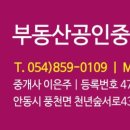 신도청인력