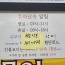 원조생고기 두루치기전문 이미지