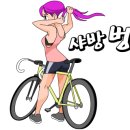 신아싸 이미지