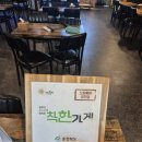 노랑통닭금천점 이미지