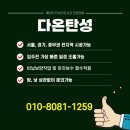우미린제일풍경채 경로당 | 화성탄성코트 동탄예당마을우미린제일풍경채 시공후기